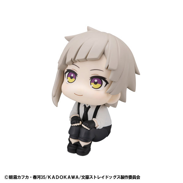 MegaHouse LookUp Bungo Stray Dogs Atsushi Nakajima Figure JAPAN OFFICIAL