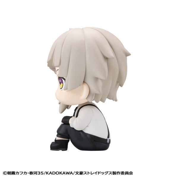 MegaHouse LookUp Bungo Stray Dogs Atsushi Nakajima Figure JAPAN OFFICIAL