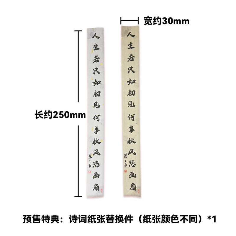 BearPanda Nalan Ci illustration by Biya 1/6 Figure JAPAN OFFICIAL