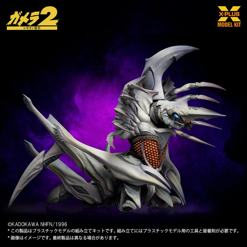 X-PLUS Gamera 2 Attack of Legion Legion 1/700 Model Kit JAPON OFFICIEL
