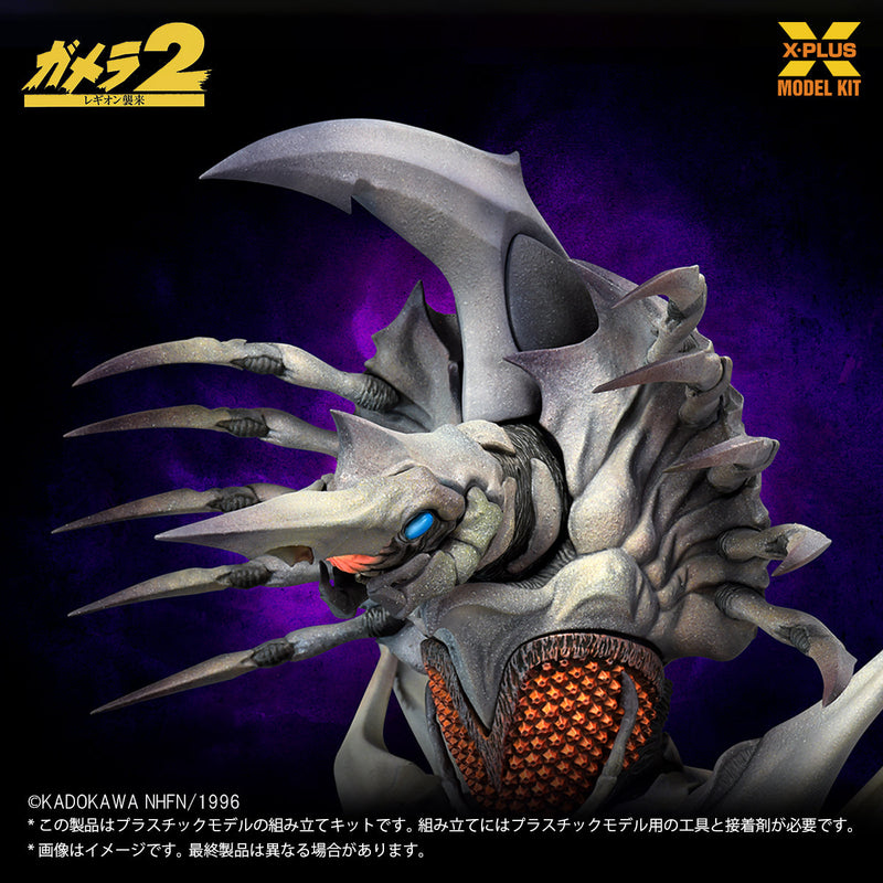 X-PLUS Gamera 2 Attack of Legion Legion 1/700 Model Kit JAPON OFFICIEL
