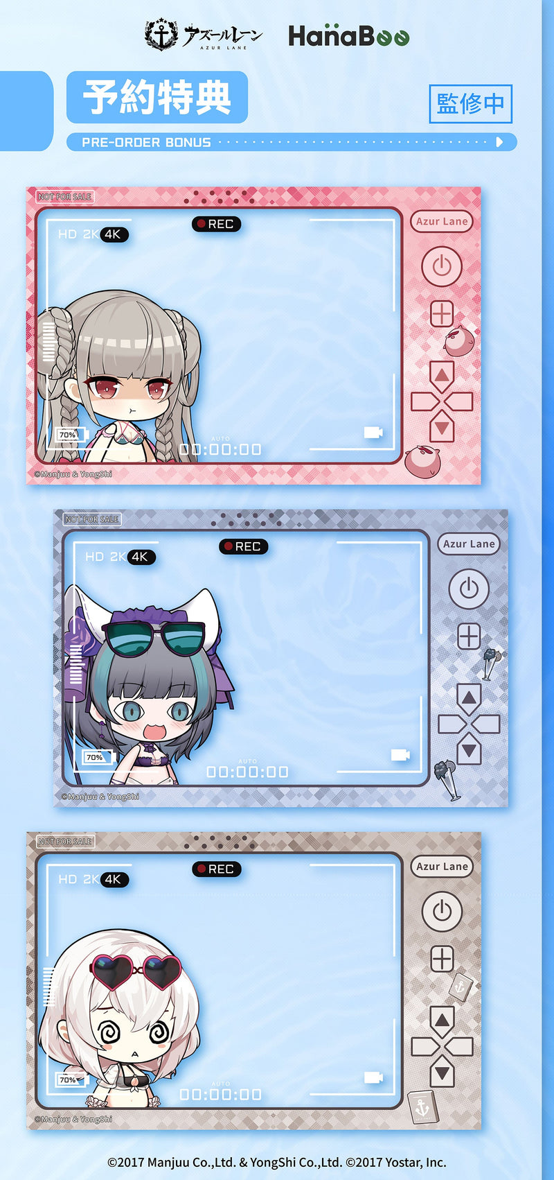 Hanabee Azur Lane Traje de baño de verano Modelo completo Figura Chibi Vol.2 3 Set JAPÓN