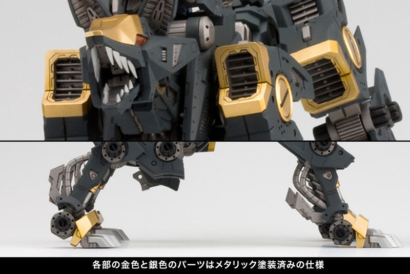 Kotobukiya HMM ZOIDS RZ-046 Shadow Fox Marking Plus Ver. Maquette 1/72 JAPON