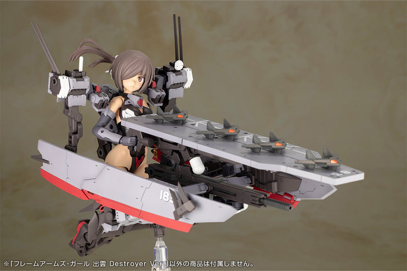 Kotobukiya Frame Arms Girl Izumo Destroyer Ver. Kit modello UFFICIALE GIAPPONE