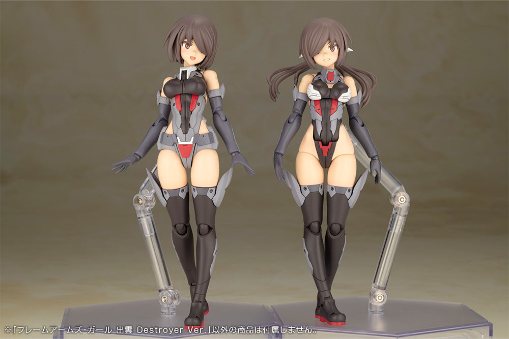 Kotobukiya Frame Arms Girl Izumo Destroyer Ver. Model Kit JAPAN
