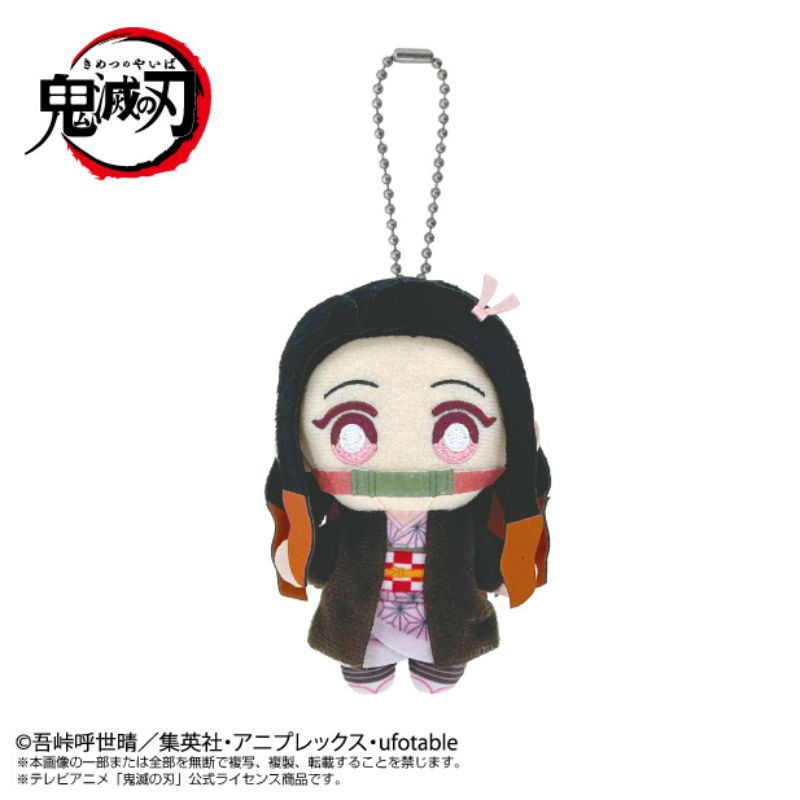 BANDAI Demon Slayer Kimetsu no Yaiba Nezuko Kamado Chibi Plush Mascot JAPAN