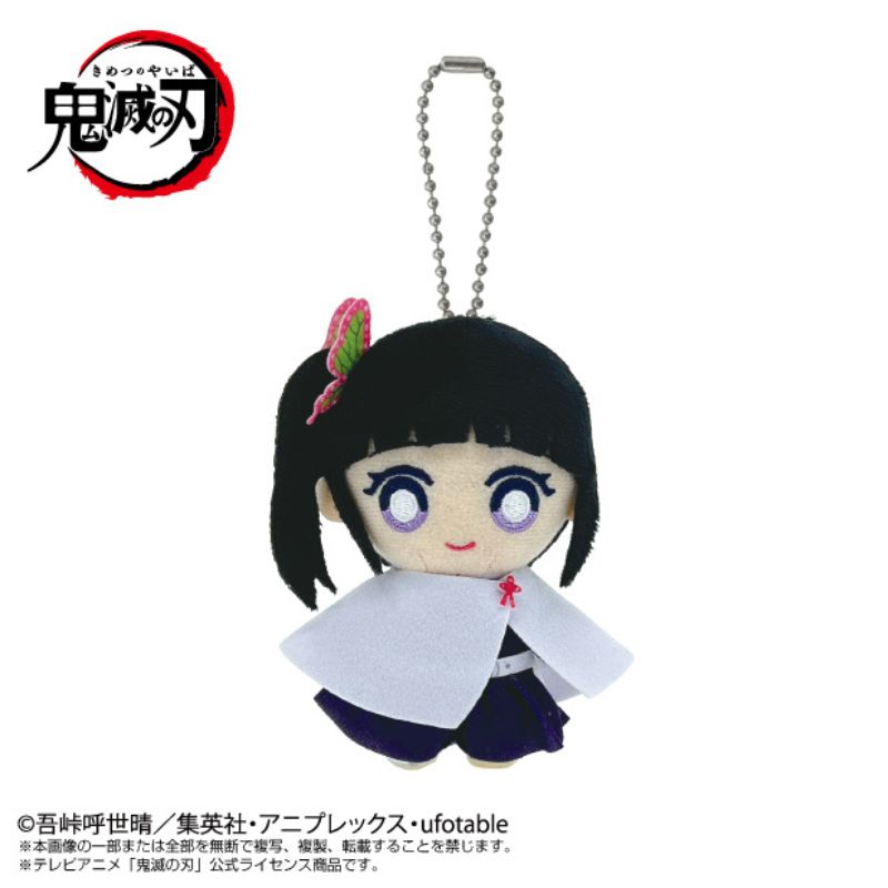 BANDAI Demon Slayer Kimetsu no Yaiba Kanao Tsuyuri Chibi Plush Mascot JAPAN