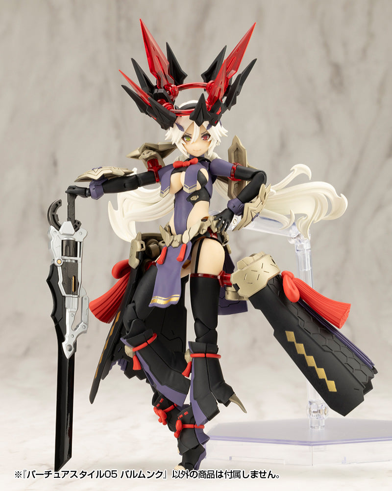 Kotobukiya M.S.G Modeling Support Goods Virtuous Style05 Balmung Model Kit JAPAN