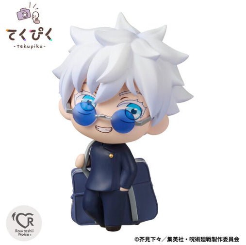 BANDAI Tekupiku Jujutsu Kaisen Satoru Gojo Curse Technical School Action Figure