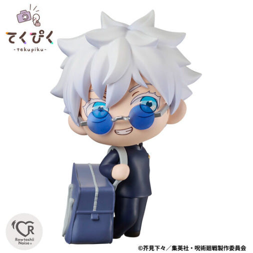 BANDAI Tekupiku Jujutsu Kaisen Satoru Gojo Curse Technical School Action Figure