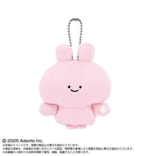 BANDAI Purinui Tsunagete Mascot SIMAS TALENTs Asamimi Chan Plush JAPAN OFFICIAL