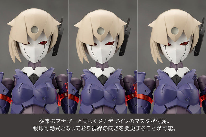 Kotobukiya Megalomaria Unlimited Universe Valiant Modellbausatz JAPAN OFFIZIELL