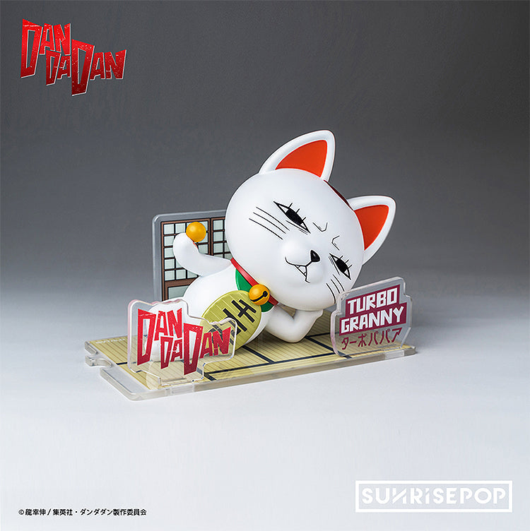 SUNRISEPOP Figure Sit Dandadan Turbo Granny JAPAN OFFICIAL