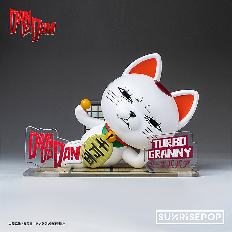 SUNRISEPOP Figure Sit Dandadan Turbo Granny JAPAN OFFICIAL