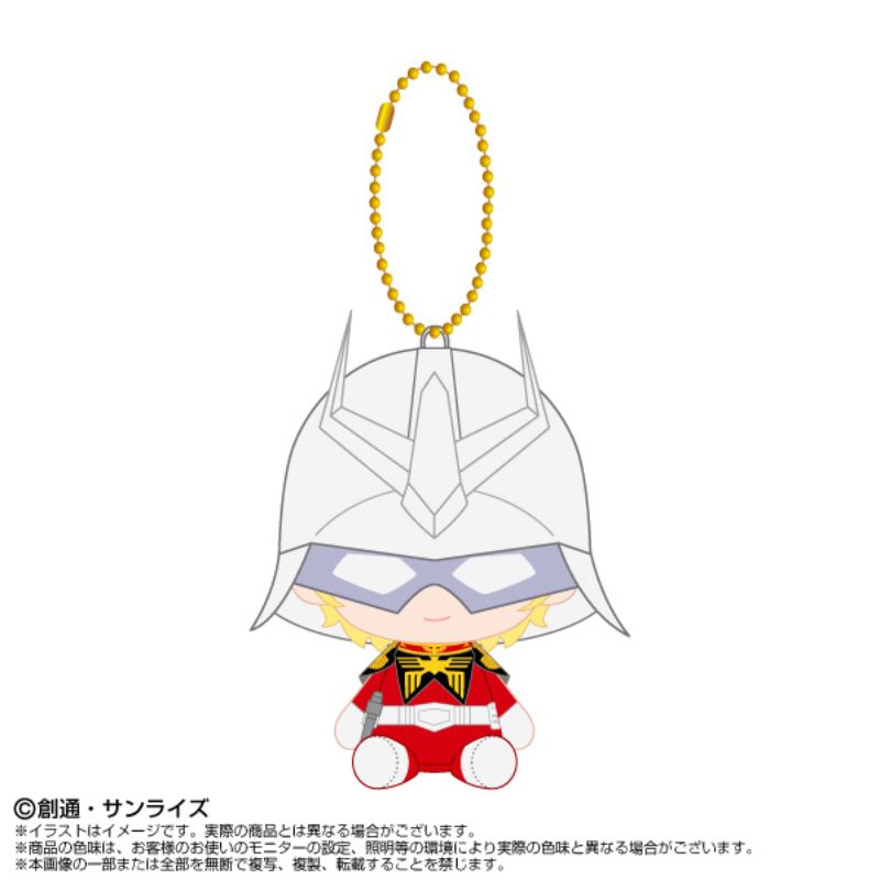 邦楽 Chibi BANDAI Chibi Nui Sitting Mascot Mobile Suit Gundam GQuuuuuuX Char