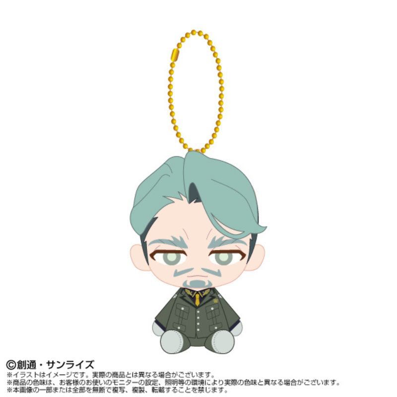 BANDAI Chibi Nui Sitting Mascot Mobile Suit Gundam GQuuuuuuX Challia Bull Plush