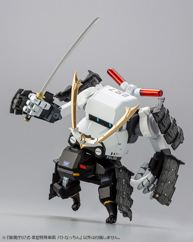 Kit modelo Nacchin de patrulla de vehículos especiales del Departamento de Policía Metropolitana 07-III