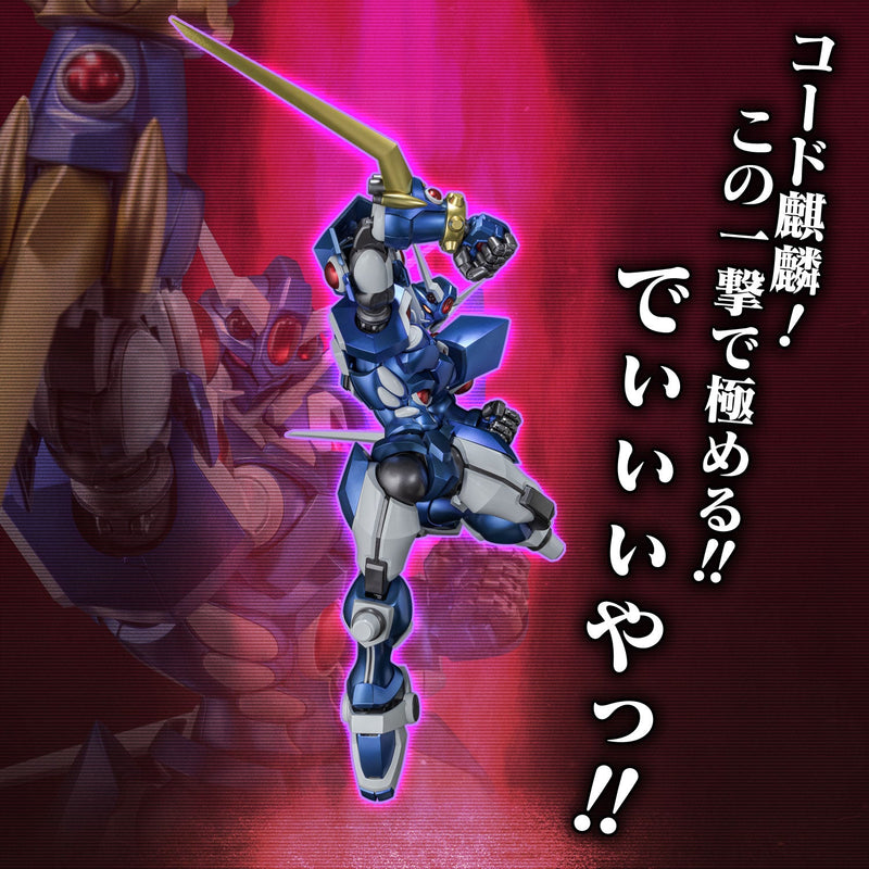 Figura de ação Soulgain da geração original Sentinel Riobot Super Robot Wars