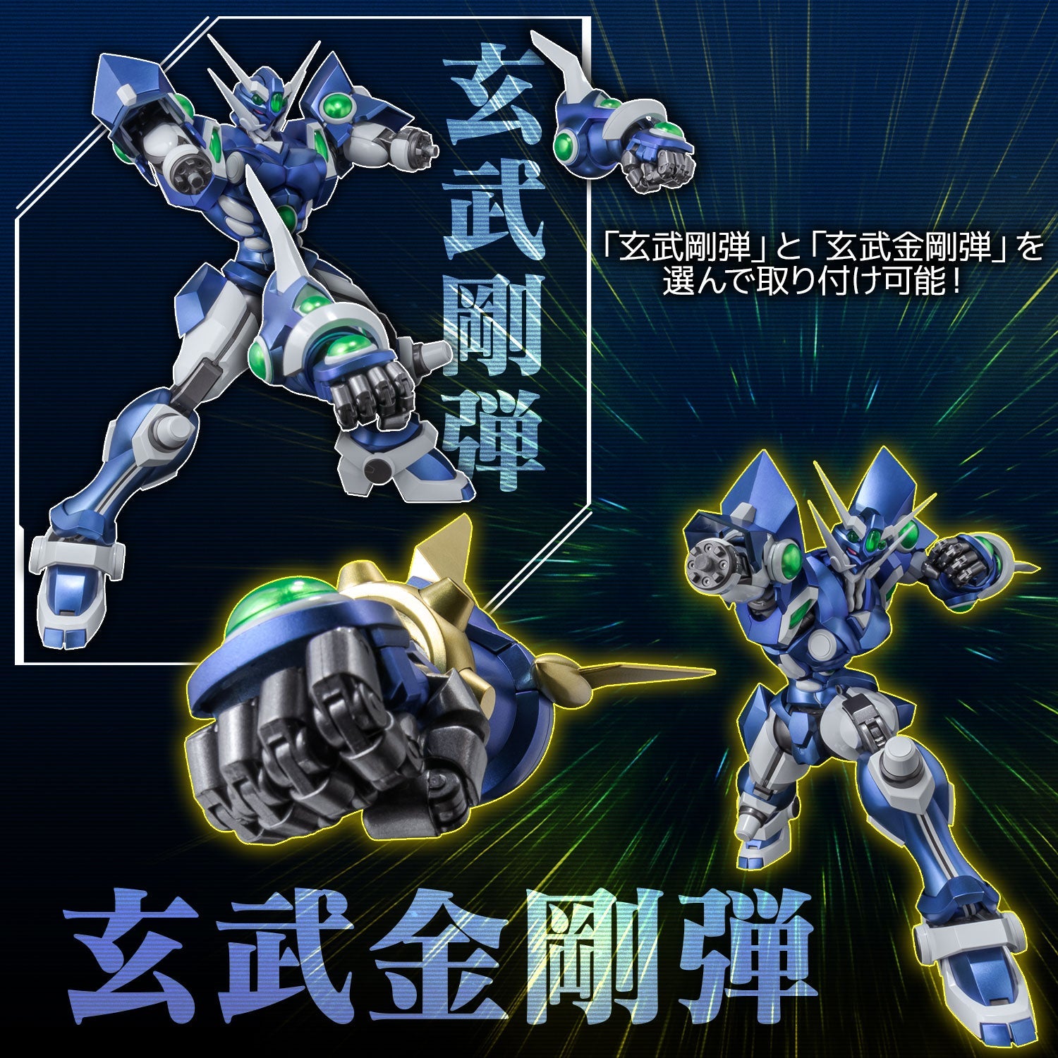 Sentinel Riobot Super Robot Wars Original Generation Soulgain