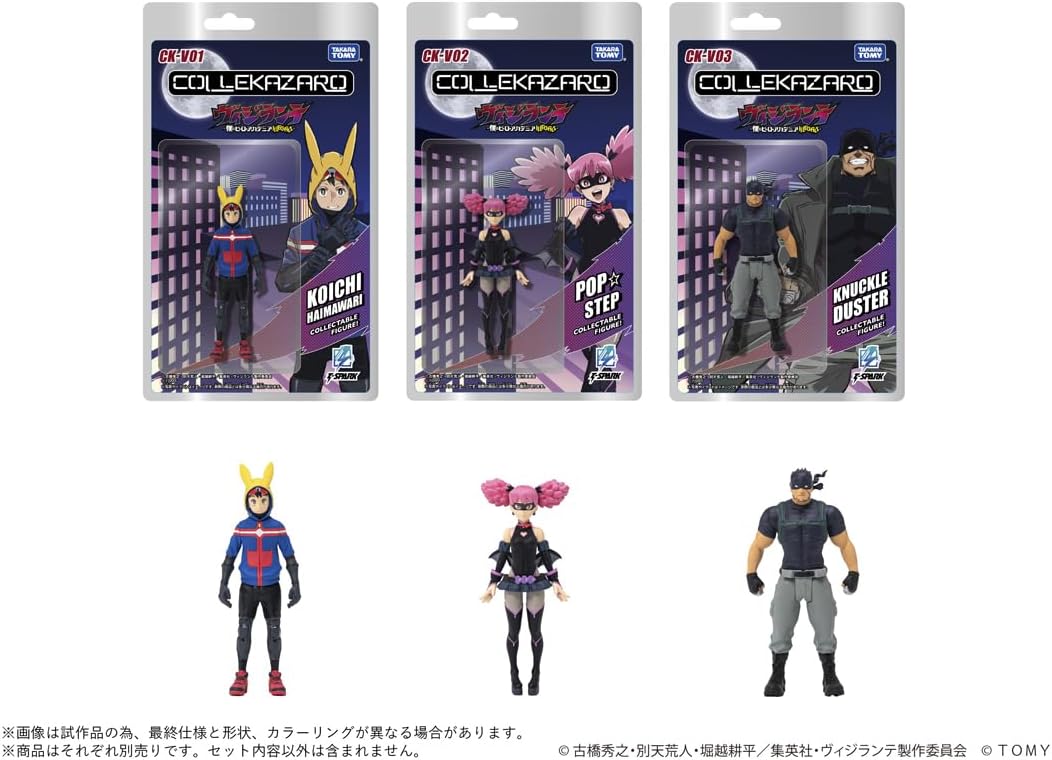 Takara Tomy CK-V02 COLLEKAZARO Vigilantes Pop Step Action Figure