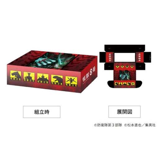 Bushiroad Storage Box Collection V2 Vol.378 Kaiju No. 8 JAPAN OFFICIAL