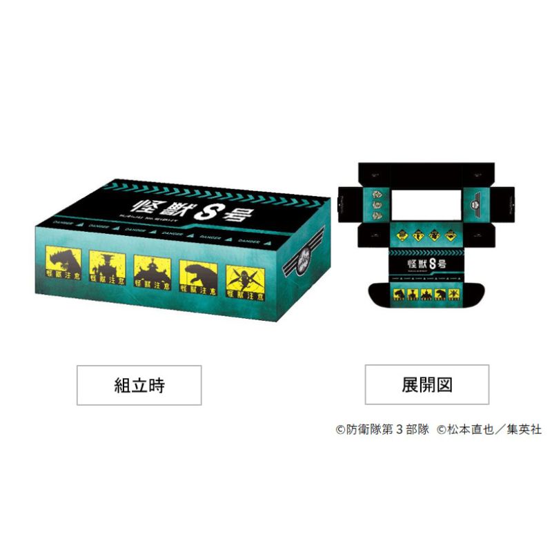 Bushiroad Storage Box Collection V2 Vol.379 Kaiju No. 8 Part.2 JAPAN OFFICIAL