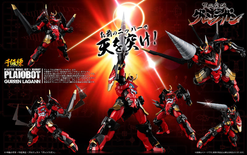 Kit de modelo Sentinel Plaiobot Gurren Lagann Gurren Lagann JAPÃO OFICIAL