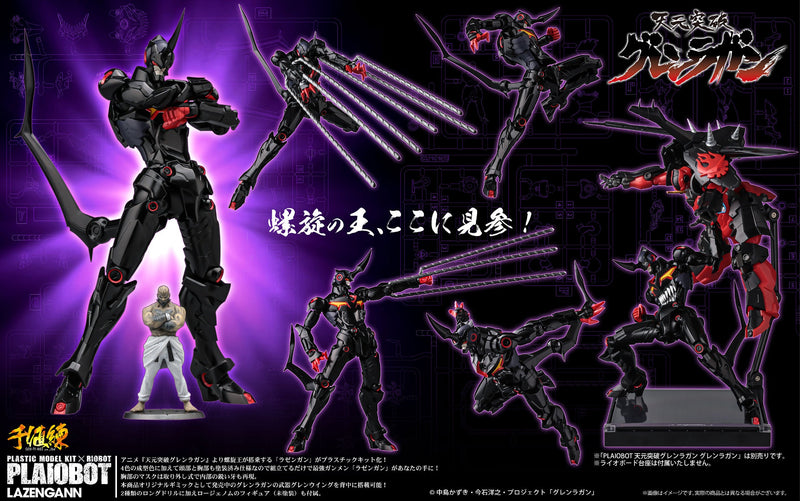 Kit modelo Sentinel Plaiobot Gurren Lagann Lazengann JAPÃO OFICIAL