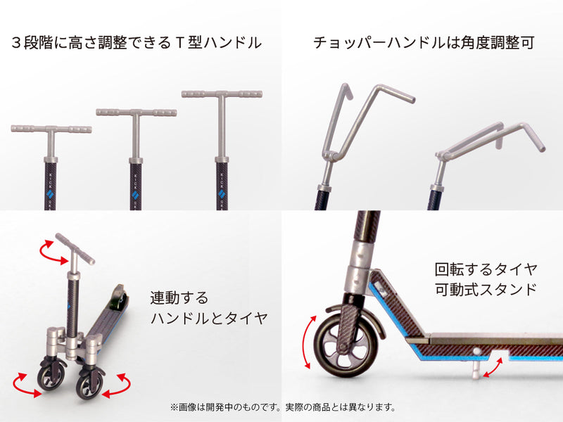 DIG Pripra Figure Games Kick Scooter 1/12 Modèle Kit JAPON OFFICIEL