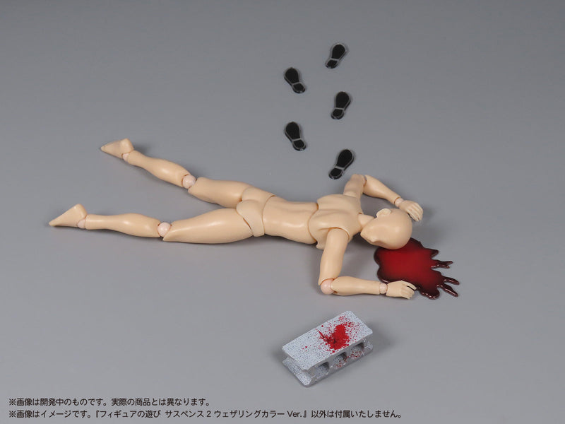 DIG Pripra Figure Games Suspense 2 Weathering Color Ver. 1/12 Model Kit JAPAN