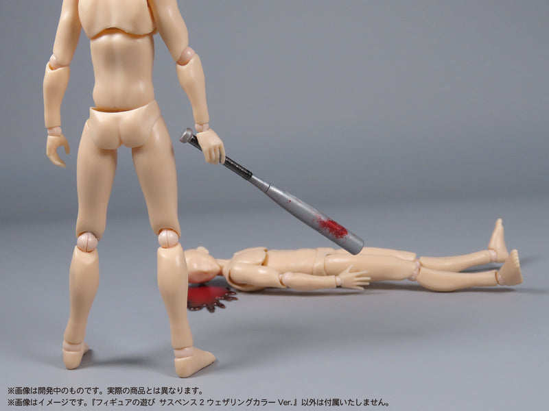 DIG Pripra Figure Games Suspense 2 Weathering Color Ver. 1/12 Model Kit JAPAN