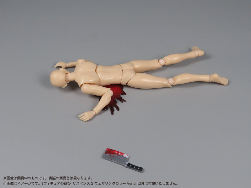 DIG Pripra Figure Games Suspense 2 Weathering Color Ver. 1/12 Model Kit JAPAN