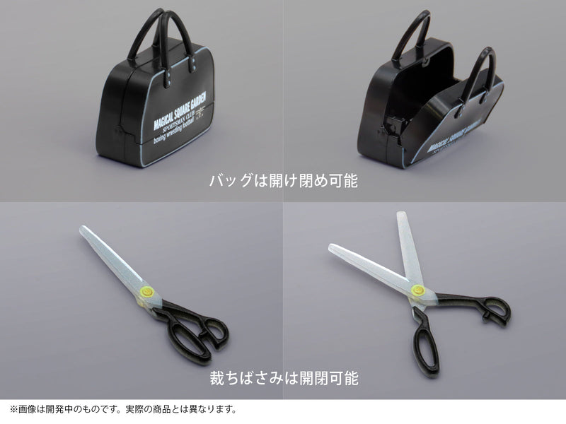 DIG Pripra Figure Games Suspense 3 1/12 Modèle Kit JAPON OFFICIEL