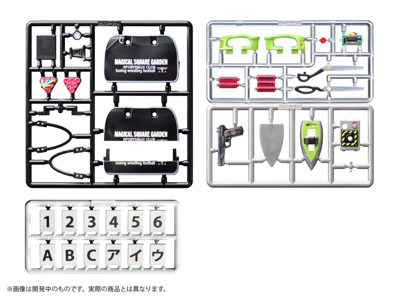 DIG Pripra Figure Games Suspense 3 1/12 Modèle Kit JAPON OFFICIEL
