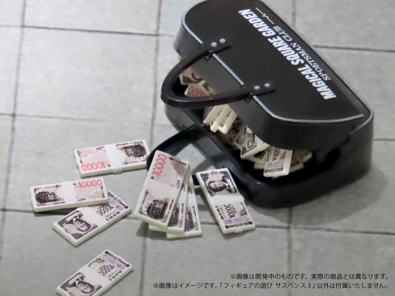 DIG Pripra Figure Games Suspense 3 1/12 Modèle Kit JAPON OFFICIEL