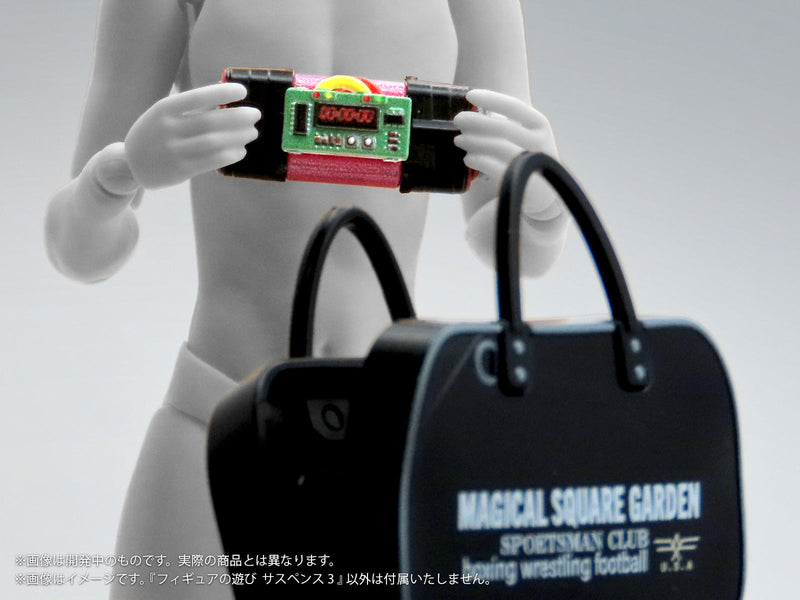 DIG Pripra Figure Games Suspense 3 1/12 Modèle Kit JAPON OFFICIEL