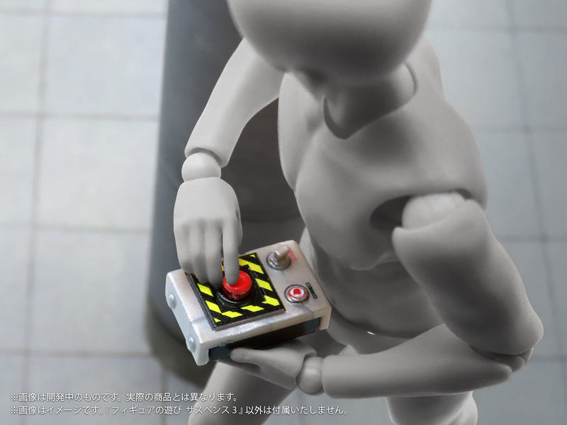 DIG Pripra Figure Games Suspense 3 1/12 Modèle Kit JAPON OFFICIEL