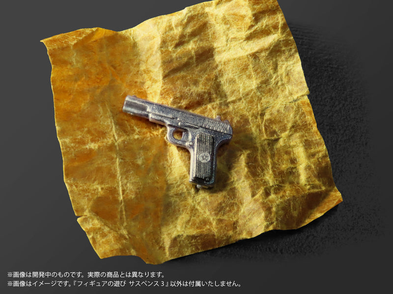 DIG Pripra Figure Games Suspense 3 1/12 Modèle Kit JAPON OFFICIEL