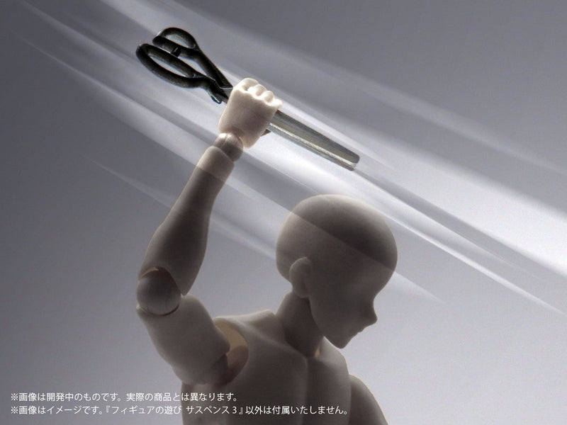 DIG Pripra Figure Games Suspense 3 1/12 Modèle Kit JAPON OFFICIEL