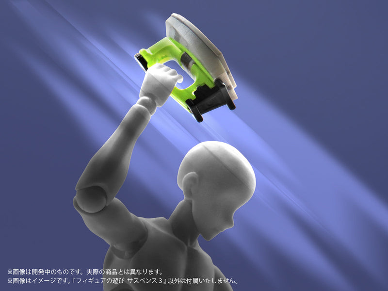 DIG Pripra Figure Games Suspense 3 1/12 Modèle Kit JAPON OFFICIEL