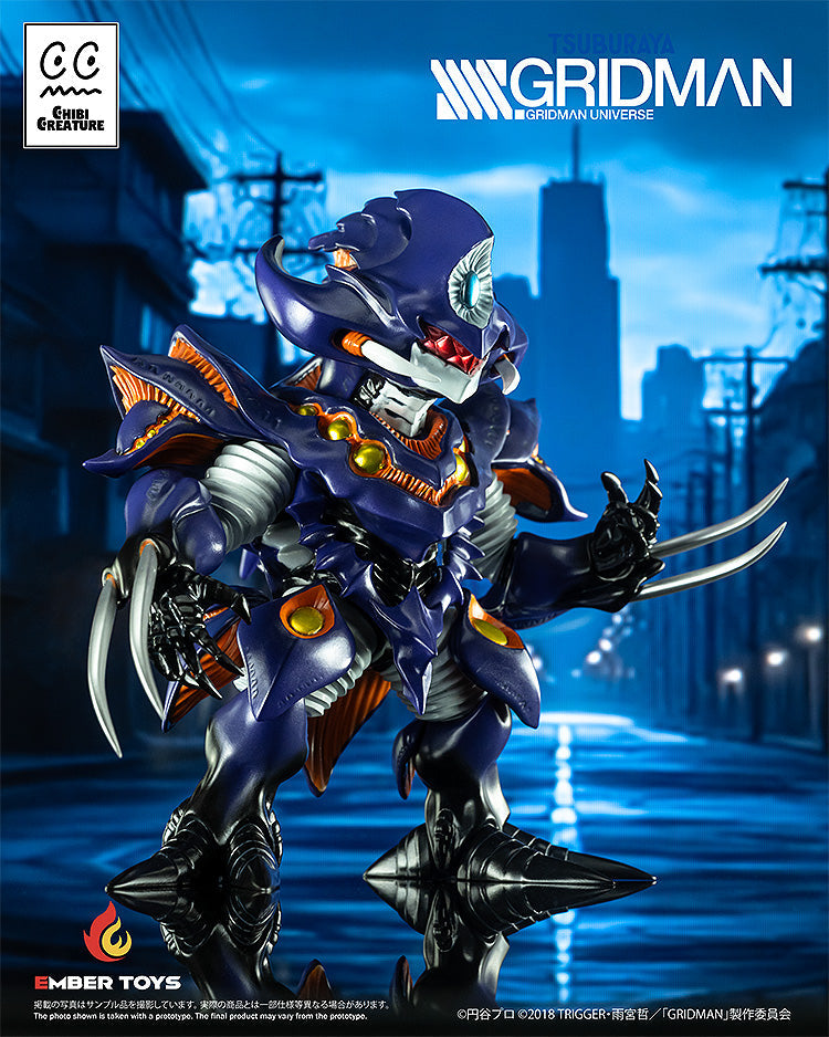 Chibi Creature SSSS.GRIDMAN Perseverance Kaiju Anti Kaiju Form Soft Vinyl Figure