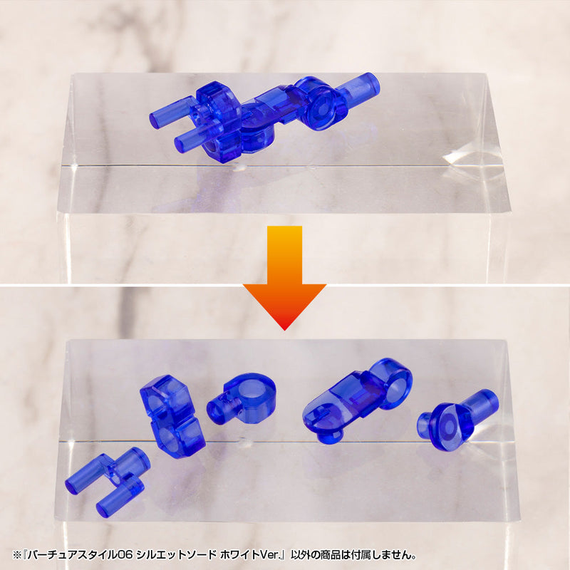 M.S.G Modeling Support Goods Virtuous Style06 Silhouette Sword White Ver. JAPAN