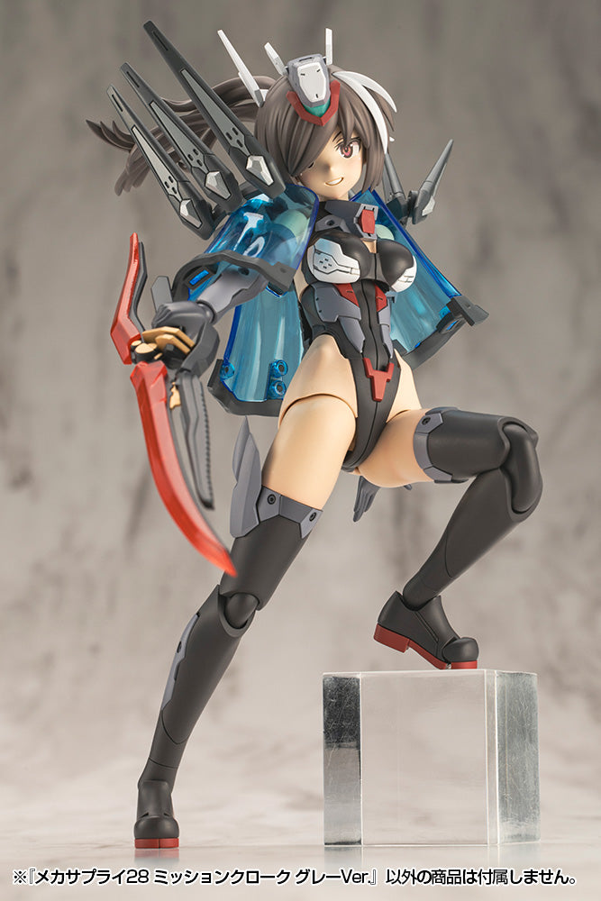 Kotobukiya M.S.G Beni di supporto per la modellazione Mecha Supply28 Mission Cloak Grey Ver.