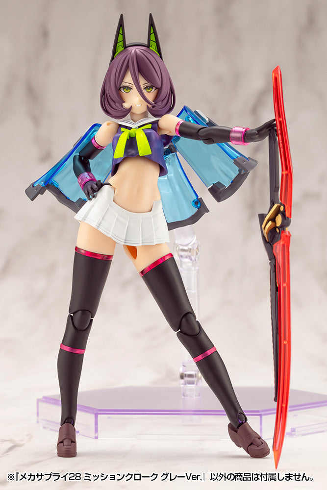 Kotobukiya M.S.G Beni di supporto per la modellazione Mecha Supply28 Mission Cloak Grey Ver.