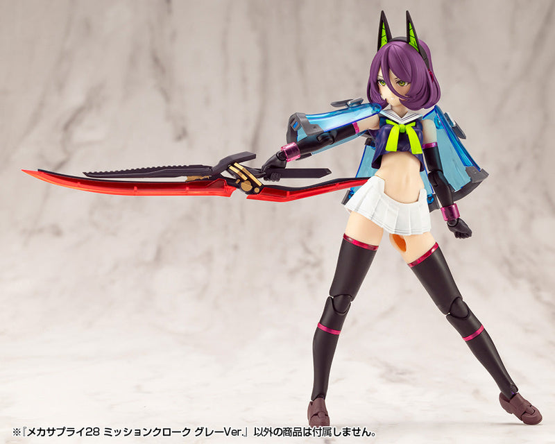 Kotobukiya M.S.G Beni di supporto per la modellazione Mecha Supply28 Mission Cloak Grey Ver.