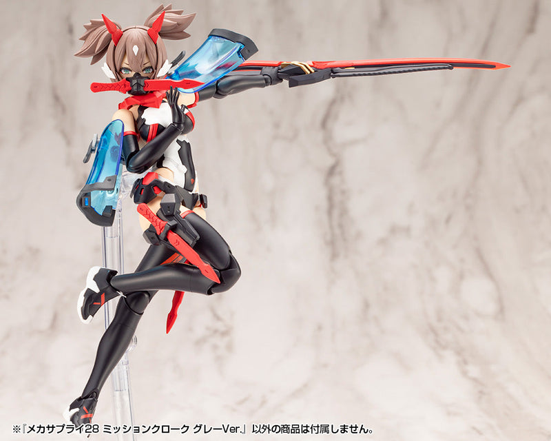 Kotobukiya M.S.G Beni di supporto per la modellazione Mecha Supply28 Mission Cloak Grey Ver.