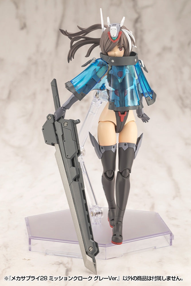 Kotobukiya M.S.G Beni di supporto per la modellazione Mecha Supply28 Mission Cloak Grey Ver.