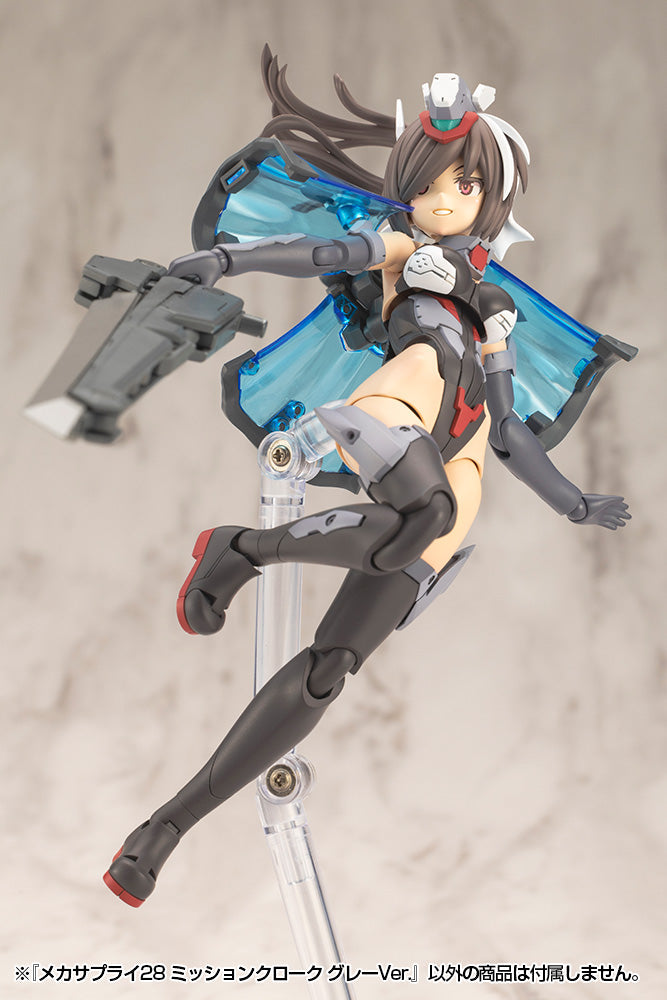 Kotobukiya M.S.G Beni di supporto per la modellazione Mecha Supply28 Mission Cloak Grey Ver.