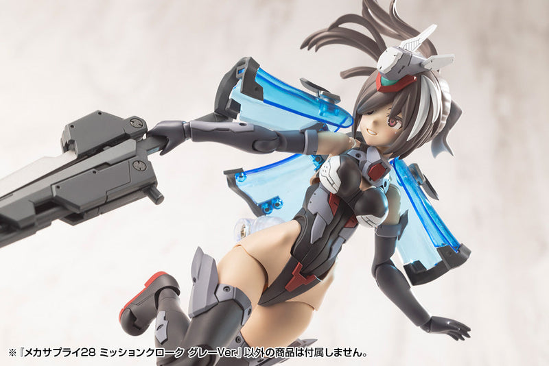 Kotobukiya M.S.G Beni di supporto per la modellazione Mecha Supply28 Mission Cloak Grey Ver.