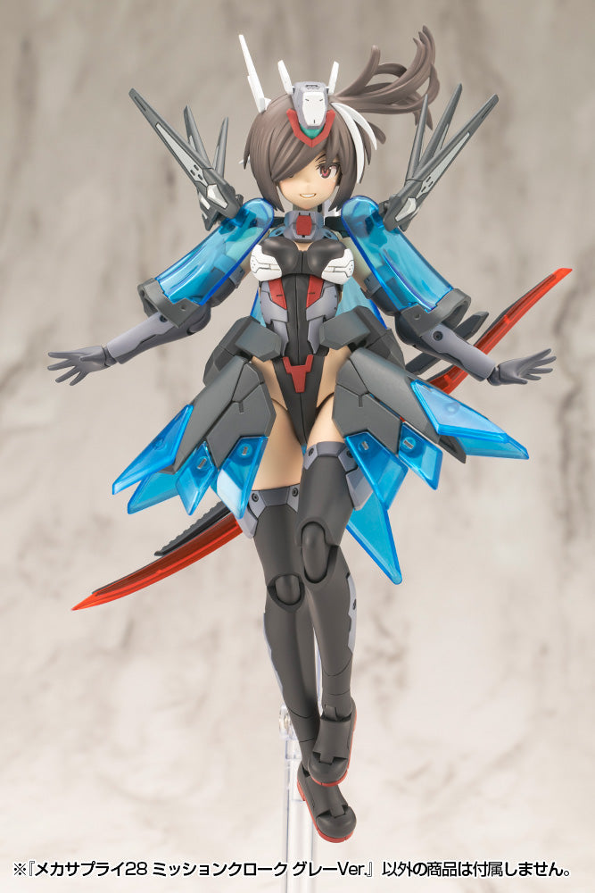 Kotobukiya M.S.G Beni di supporto per la modellazione Mecha Supply28 Mission Cloak Grey Ver.